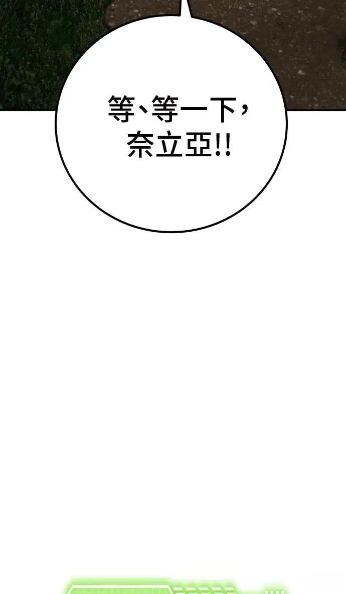 第53话81