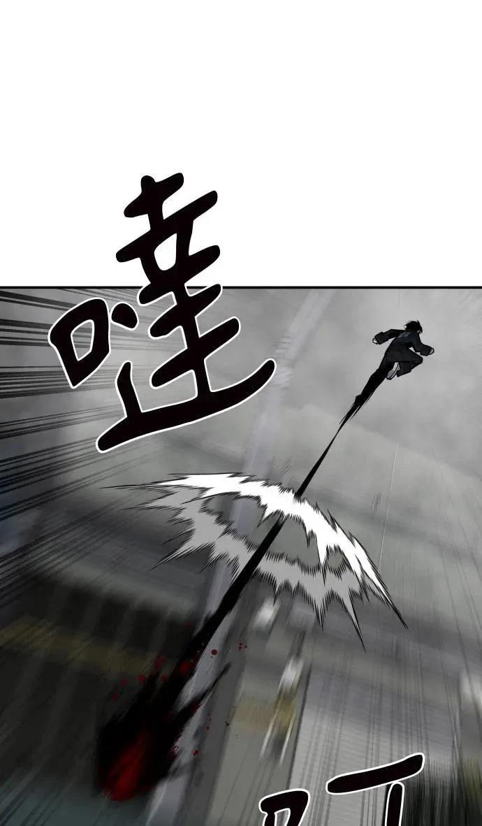 第53话86