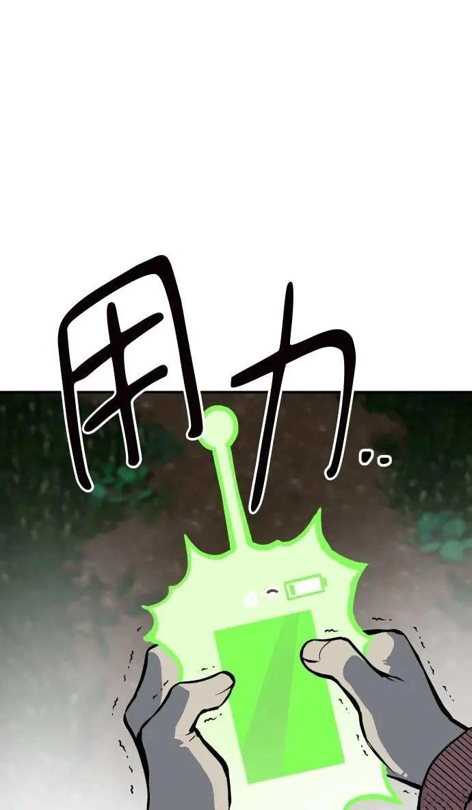 第53话88