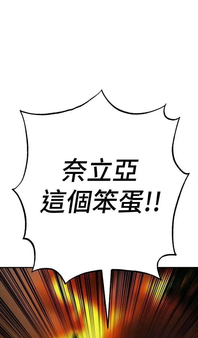 第53话90