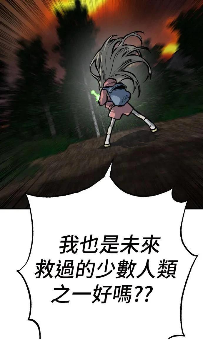 第53话91