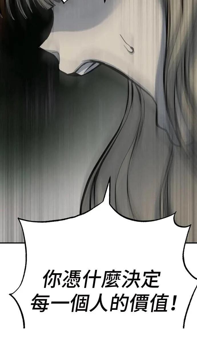 第53话93