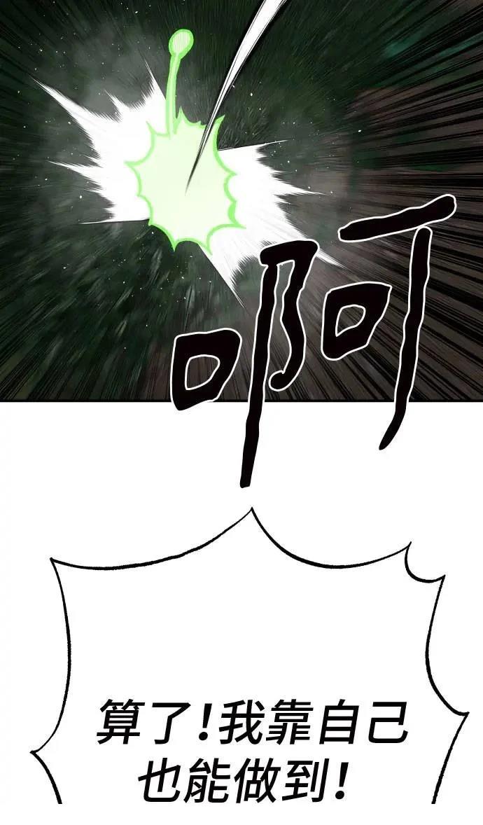 第53话95