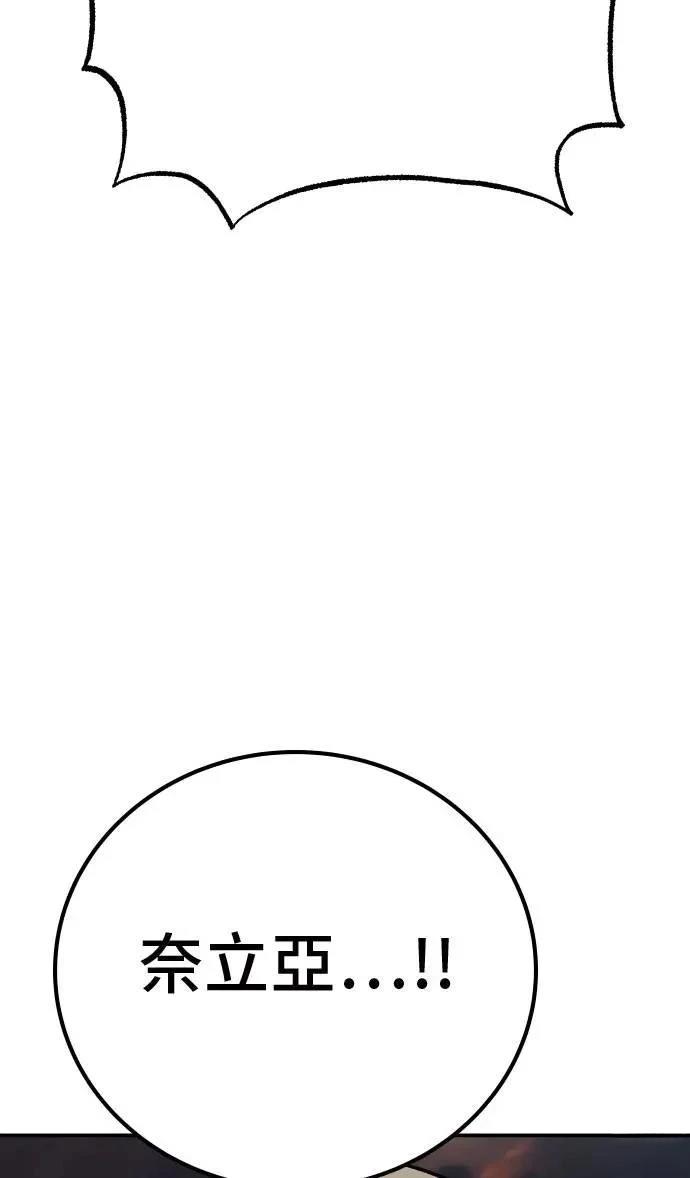 第53话96