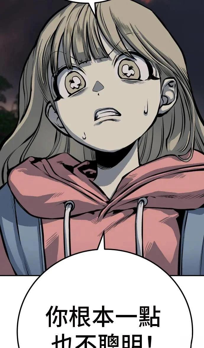 第53话97
