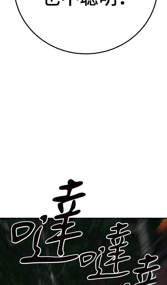 第53话98
