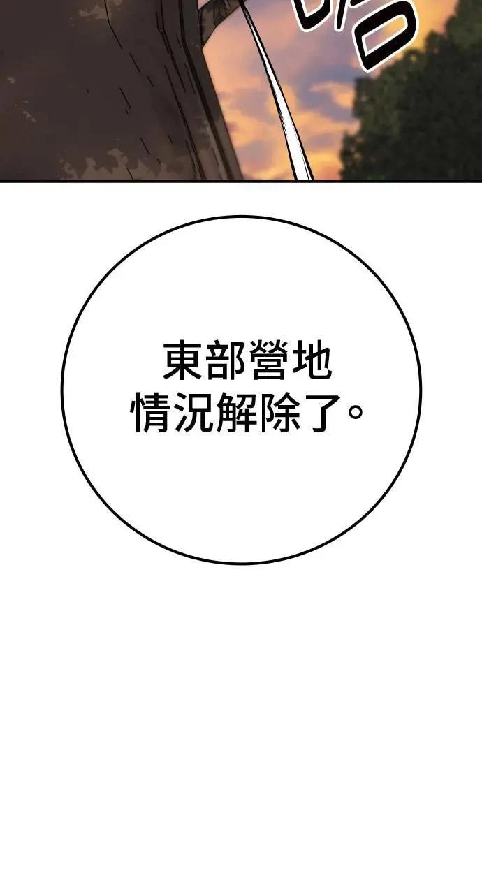 第61话1