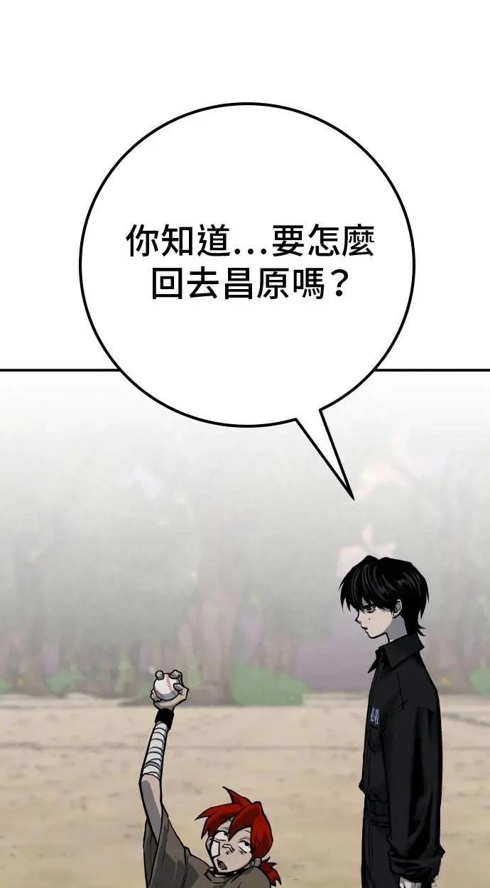 第61话10