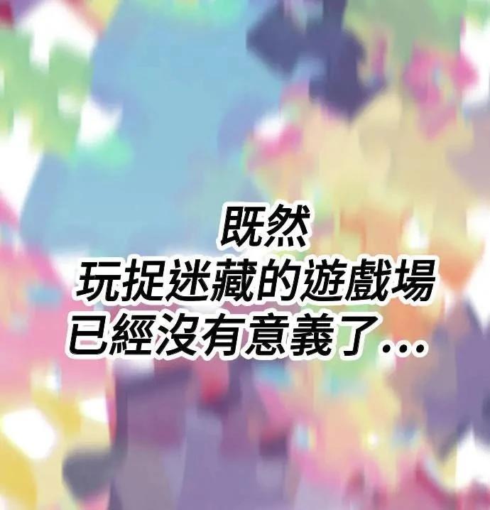 第61话103
