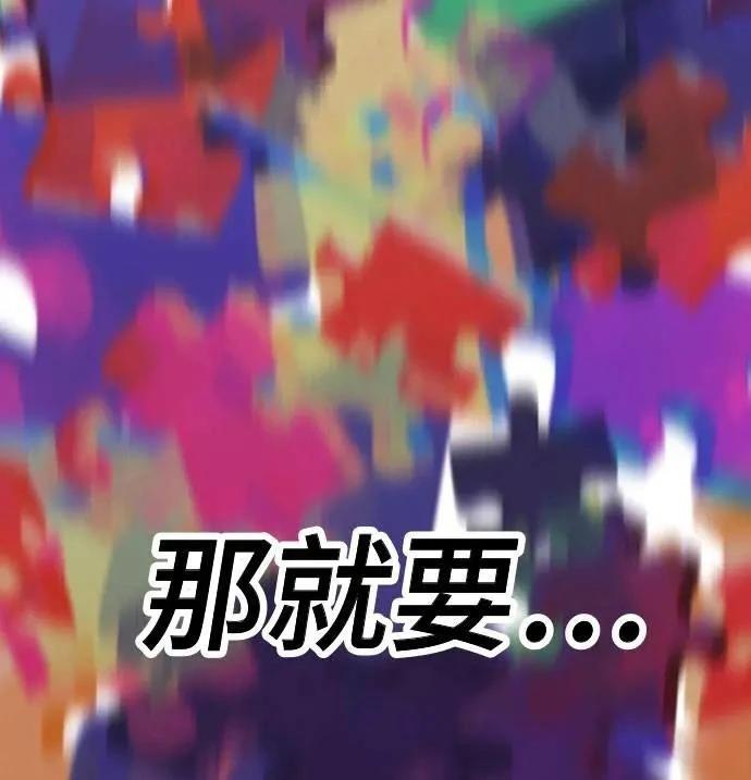 第61话105