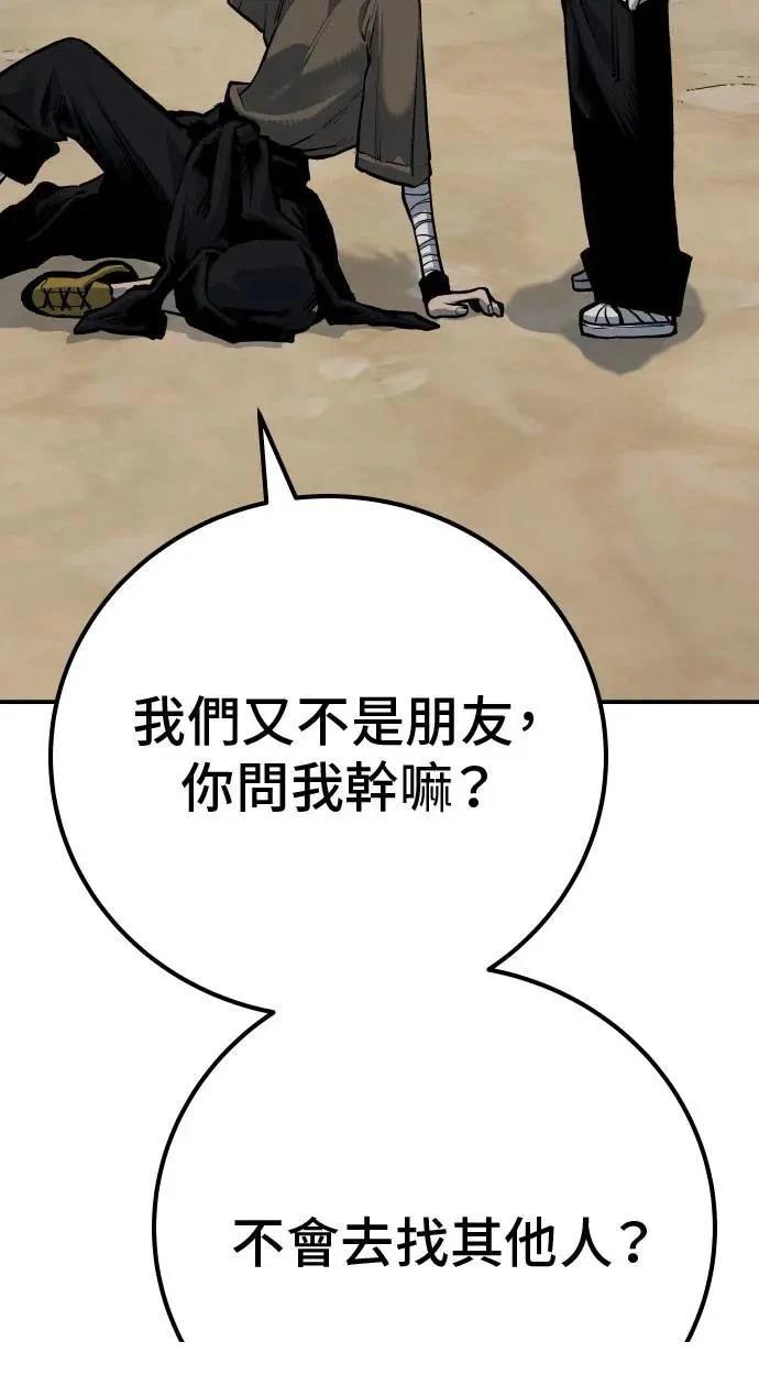 第61话11