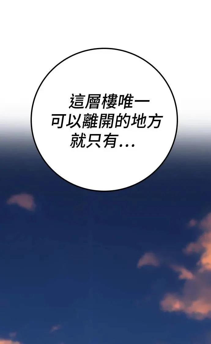 第61话110