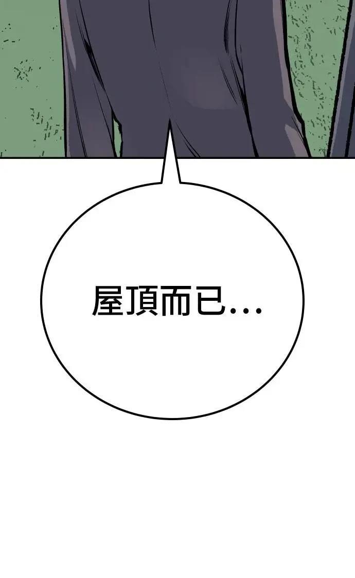 第61话113