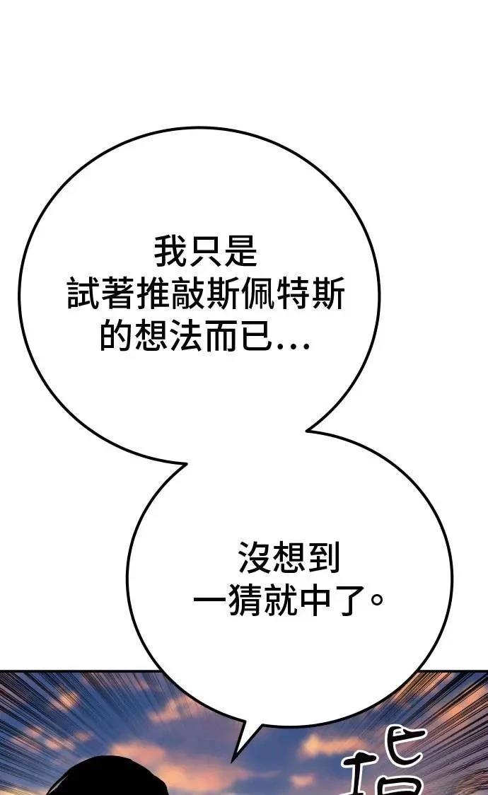 第61话114