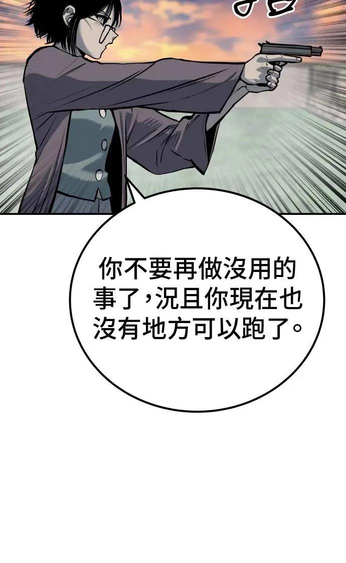第61话115