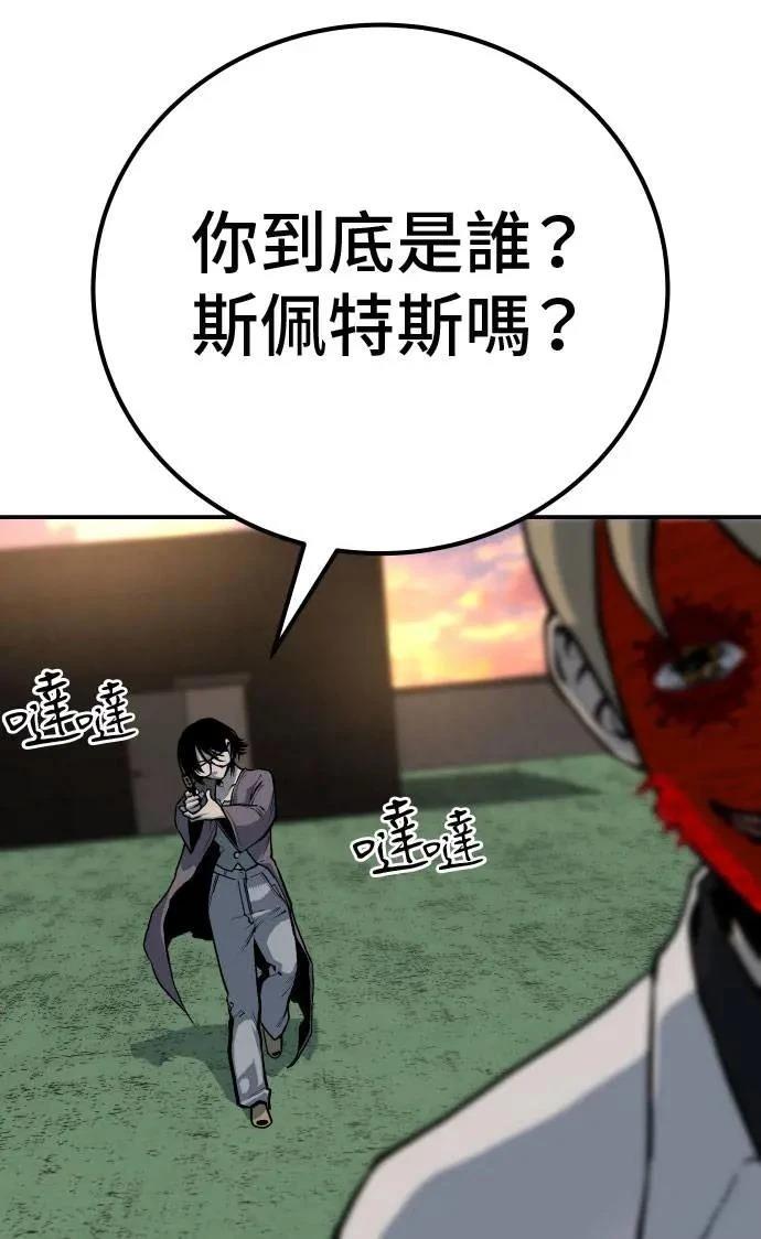 第61话116