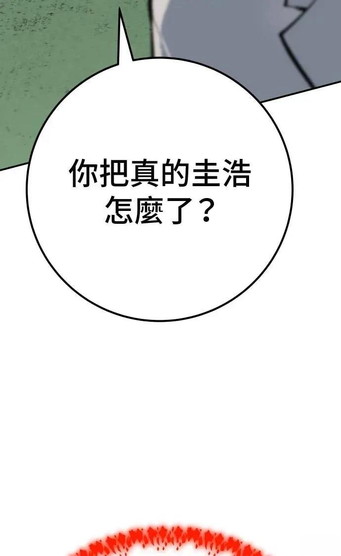 第61话117
