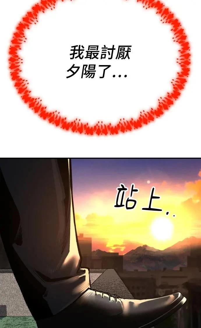 第61话118