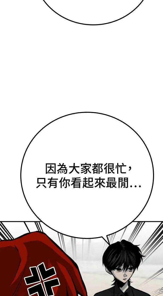 第61话12