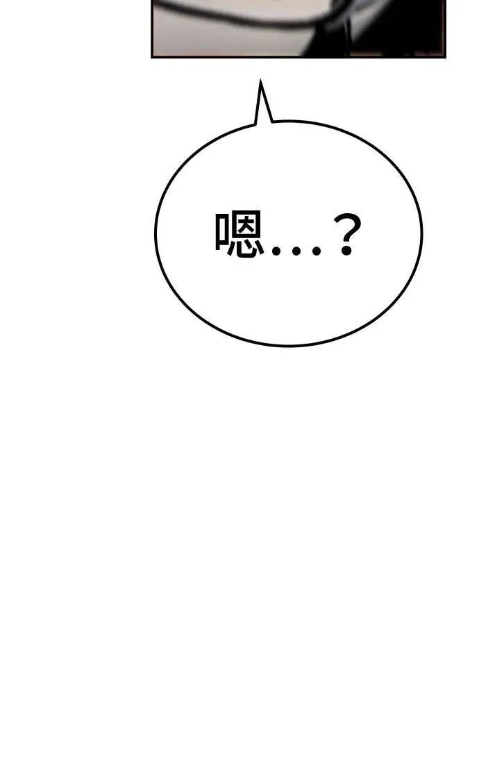 第61话127