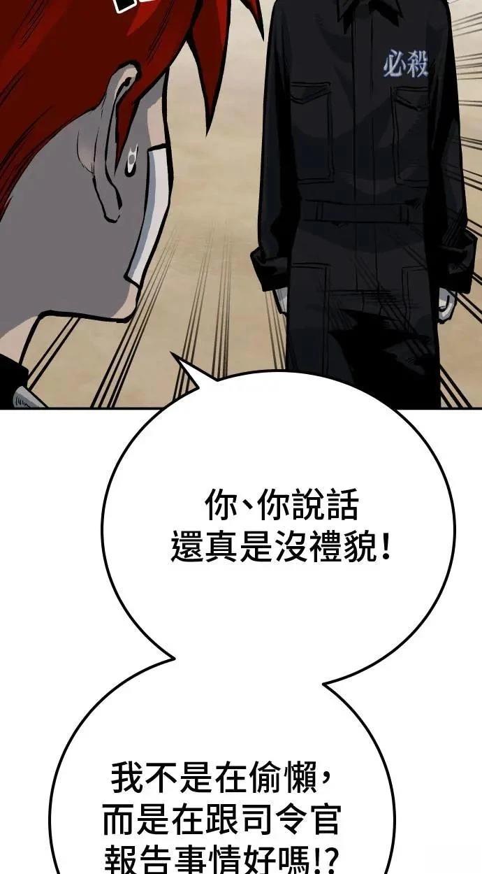 第61话13
