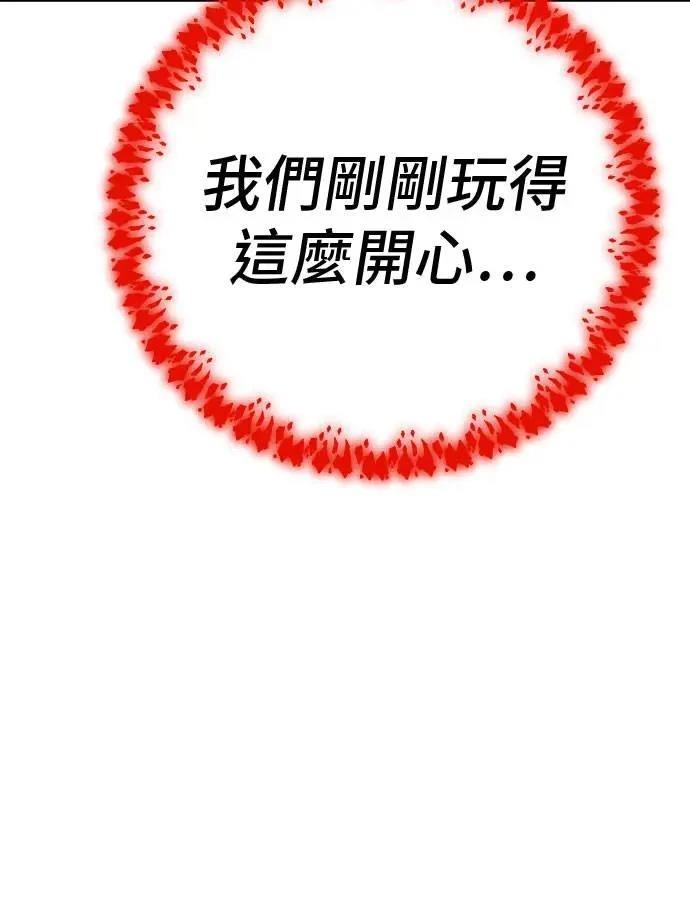 第61话134