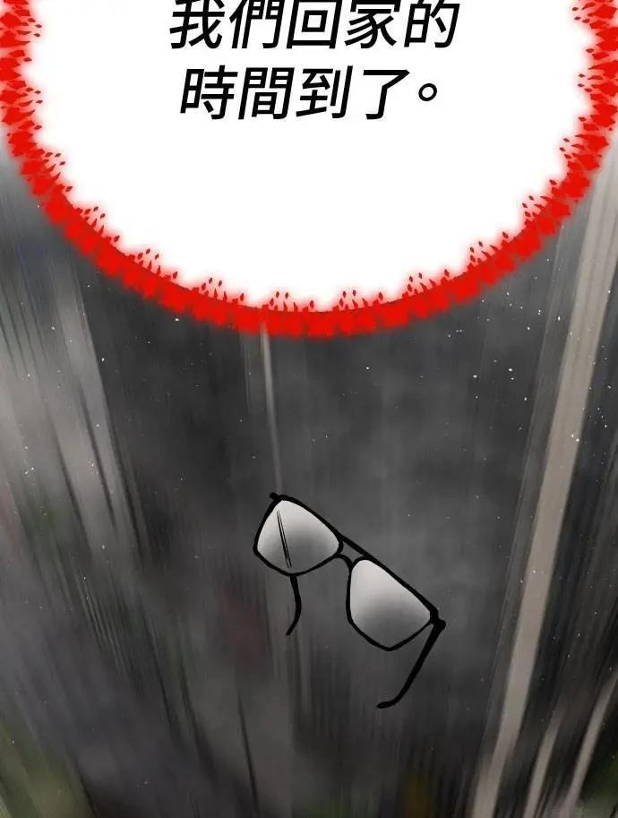 第61话137