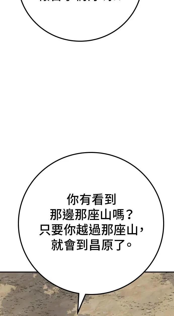 第61话14