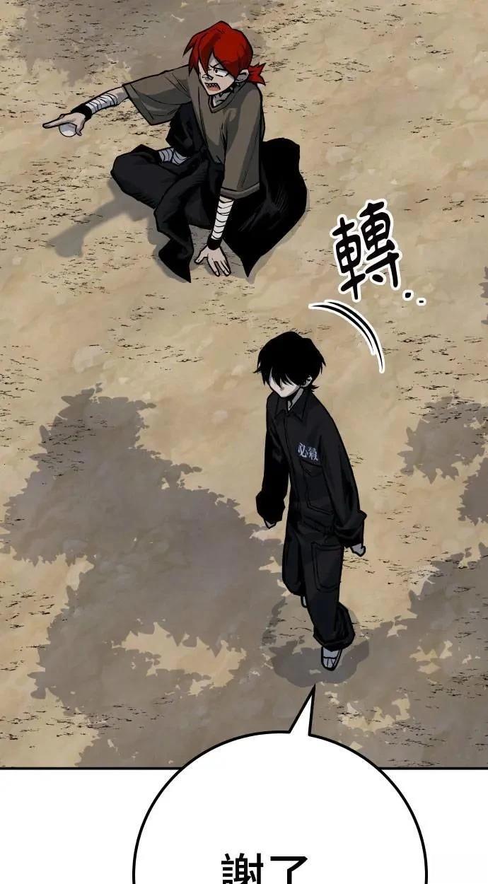 第61话15