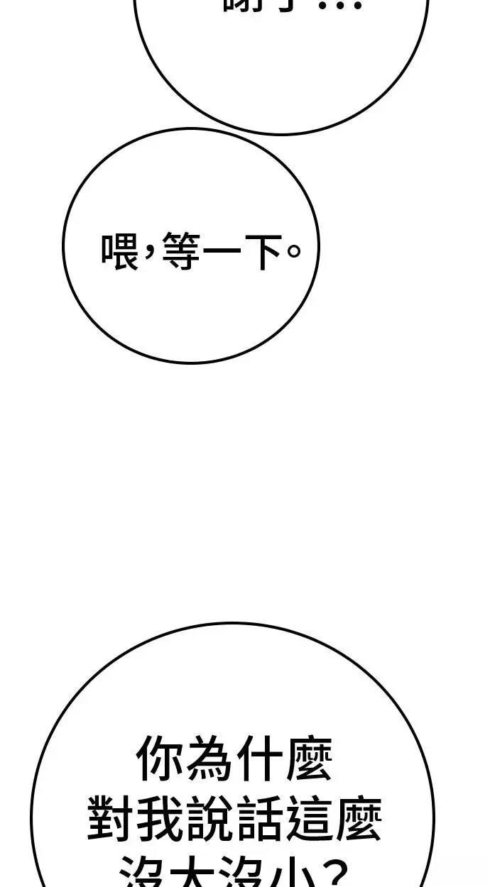 第61话16