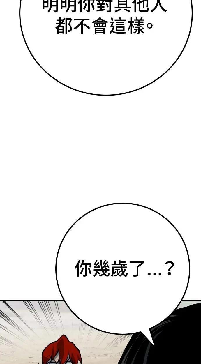 第61话18