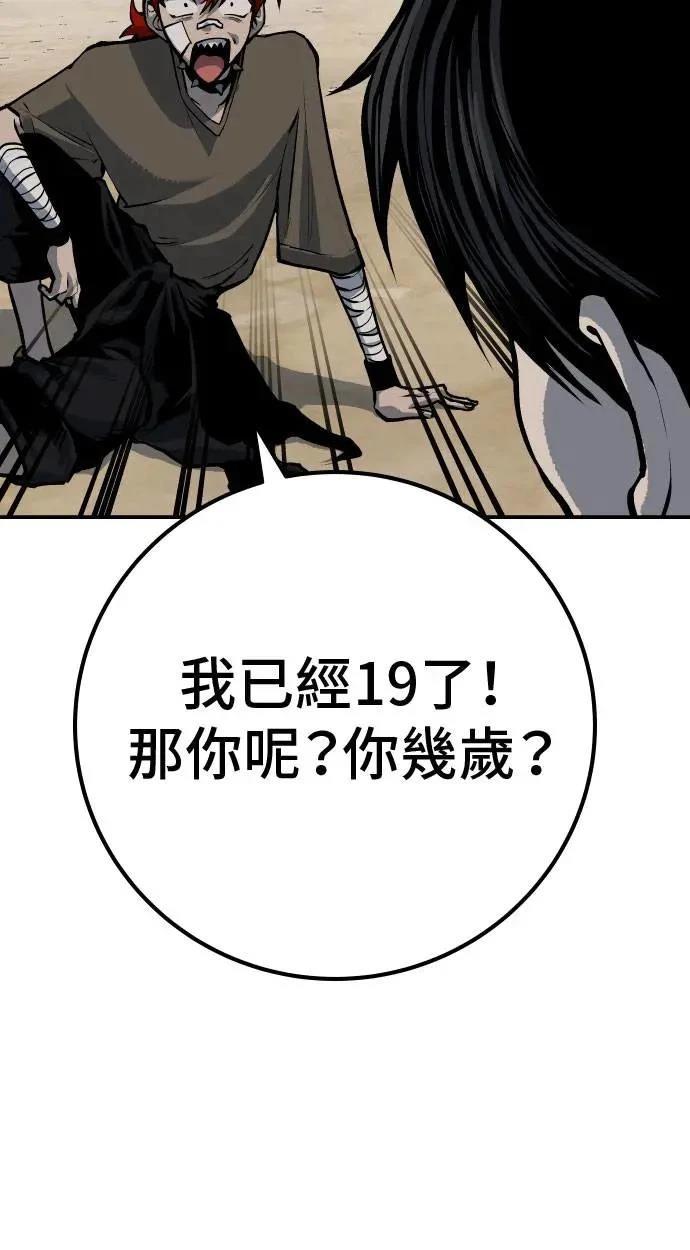 第61话19