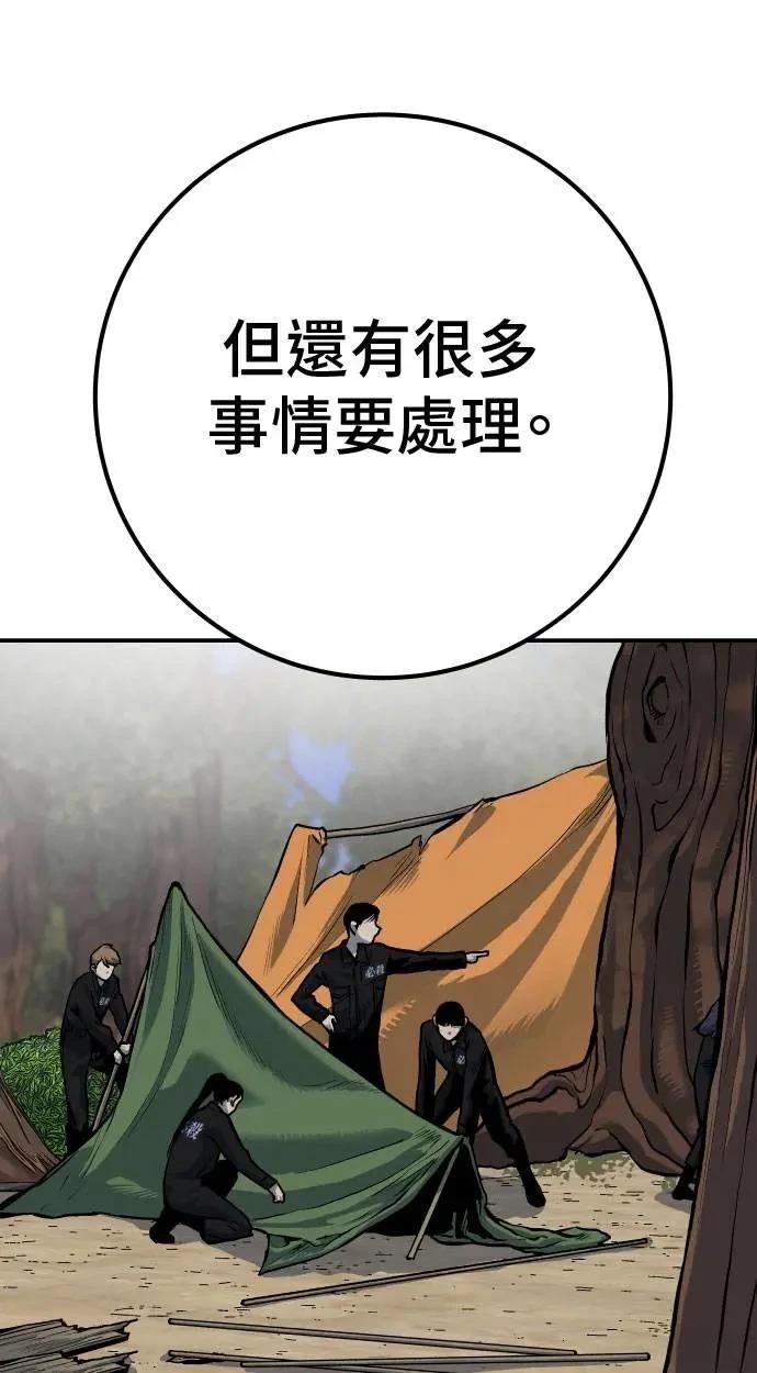第61话2