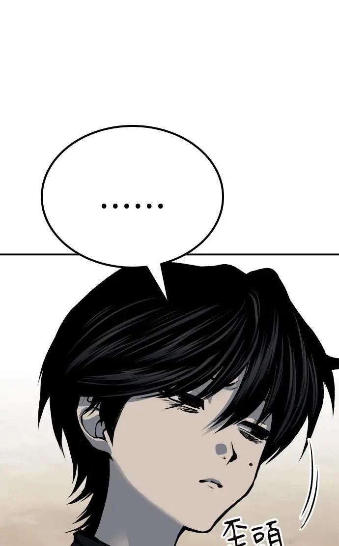 第61话20