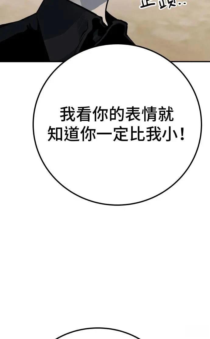 第61话21