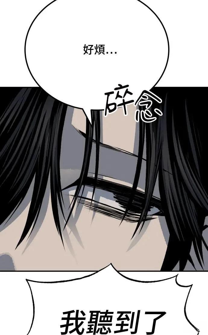 第61话22