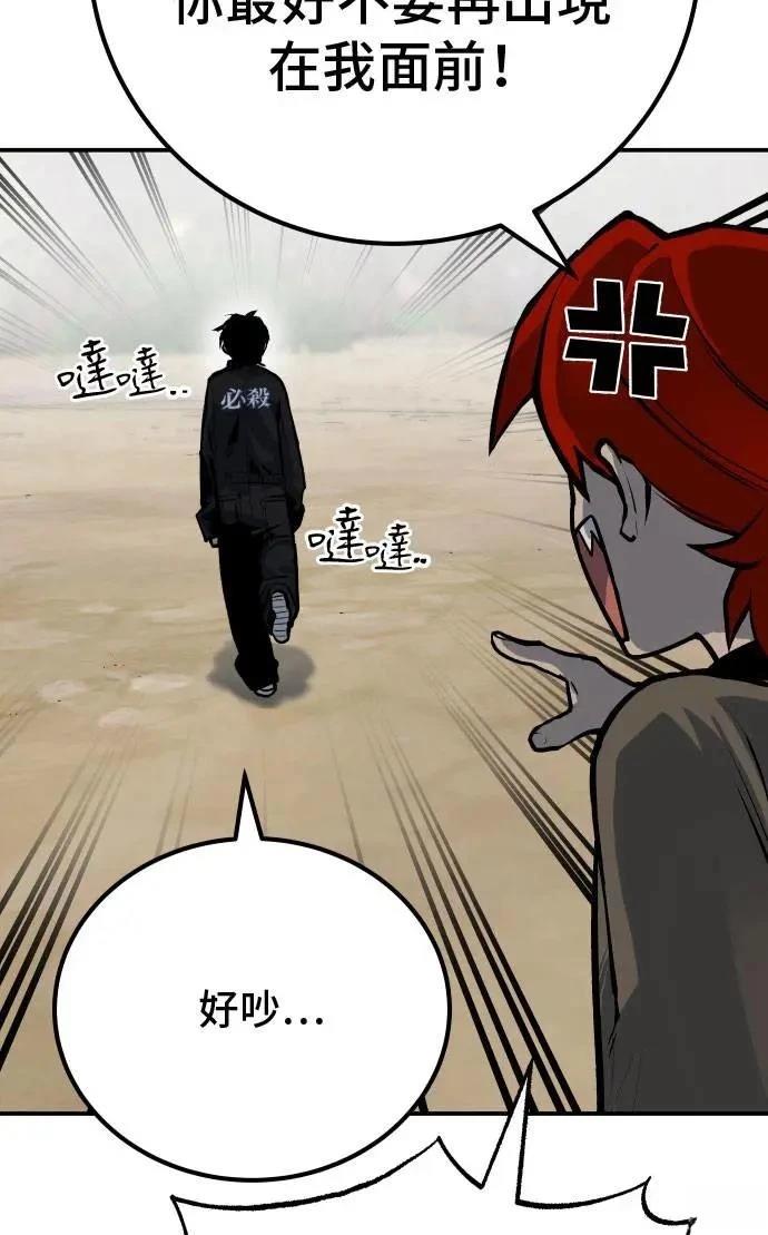 第61话24