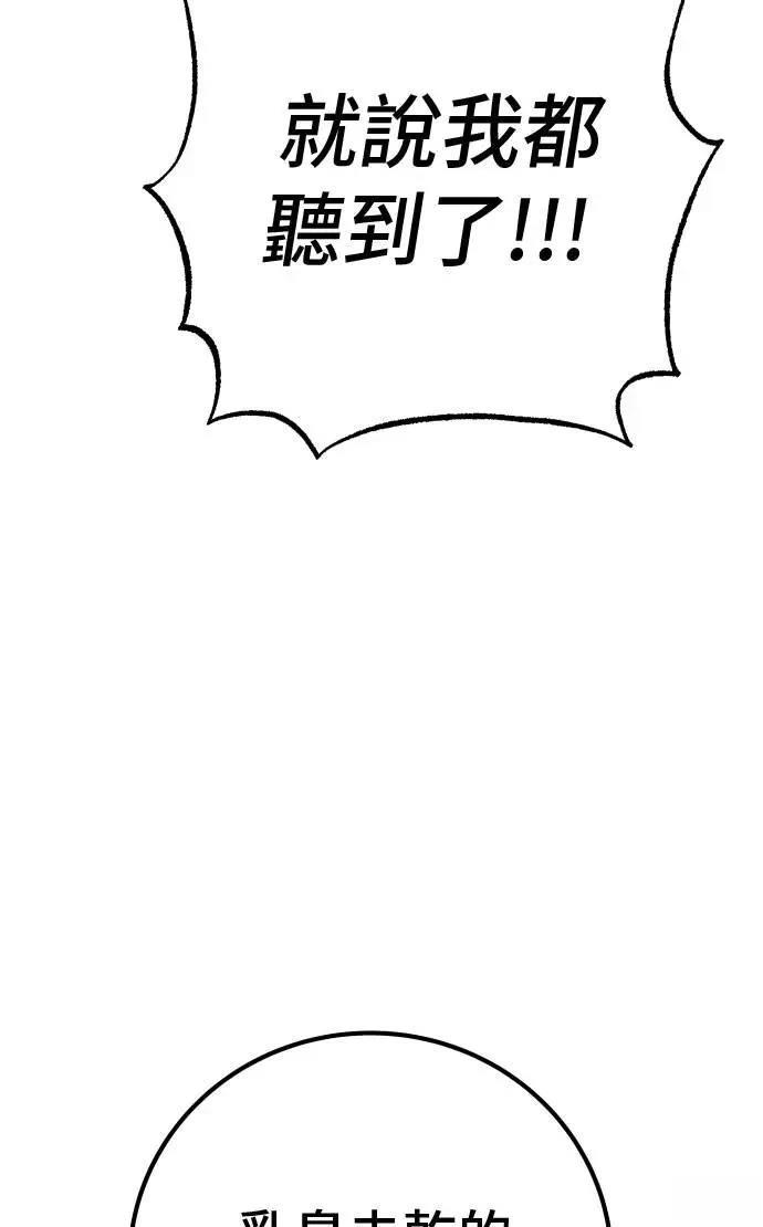第61话25