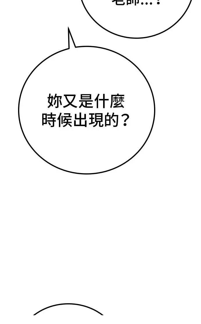 第61话27
