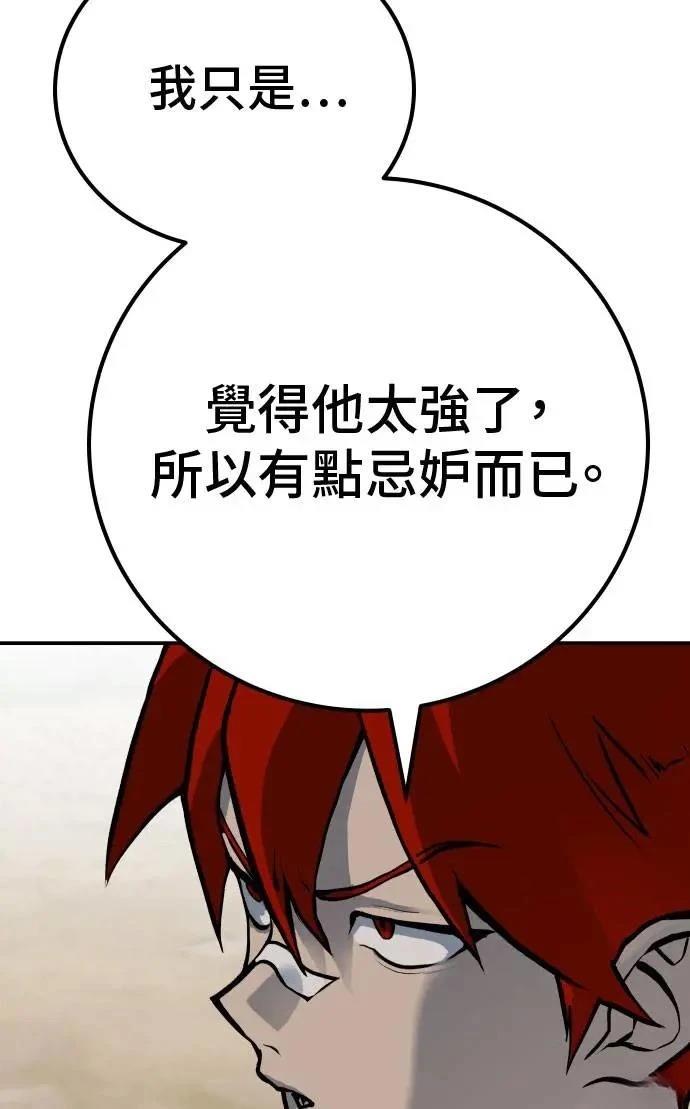 第61话28