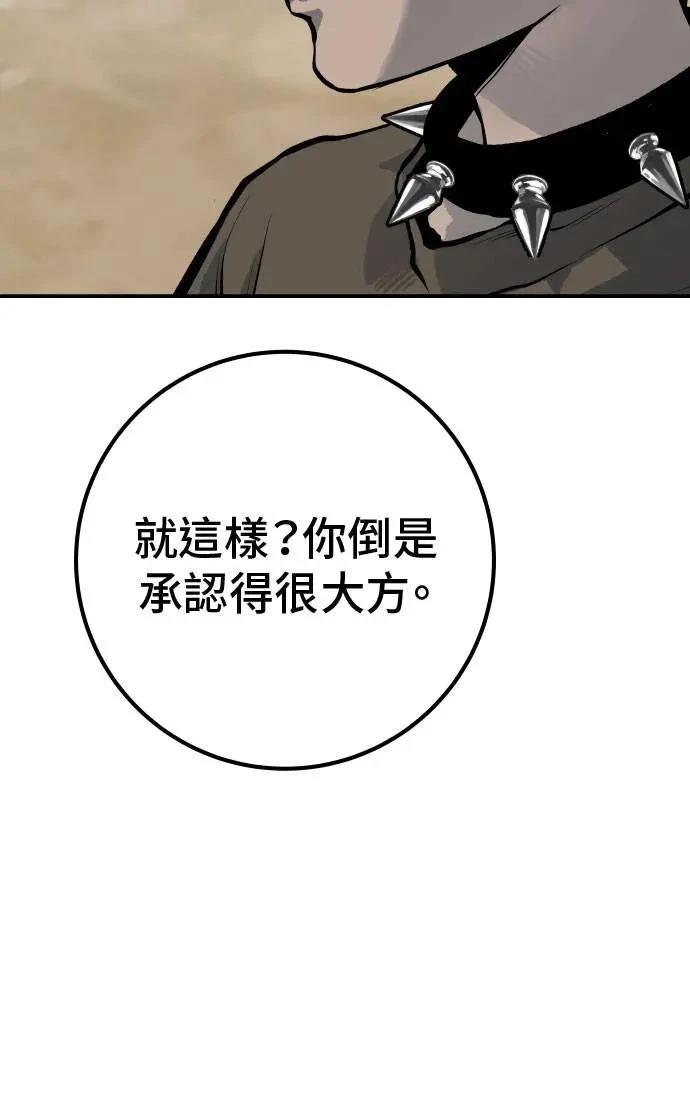 第61话29