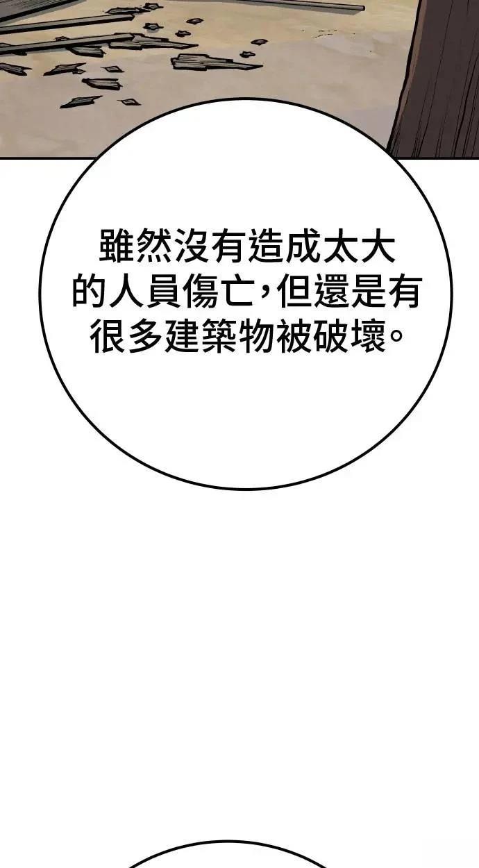 第61话3