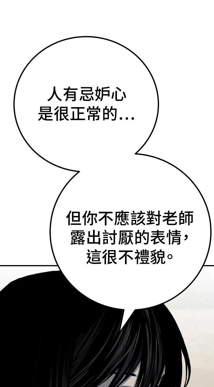 第61话30
