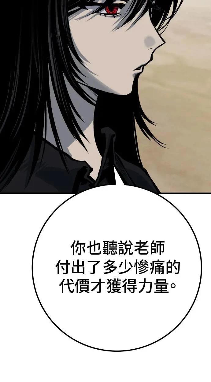 第61话31