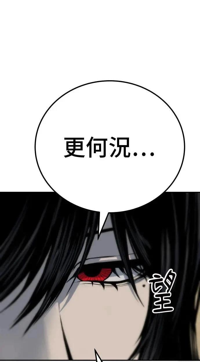 第61话32