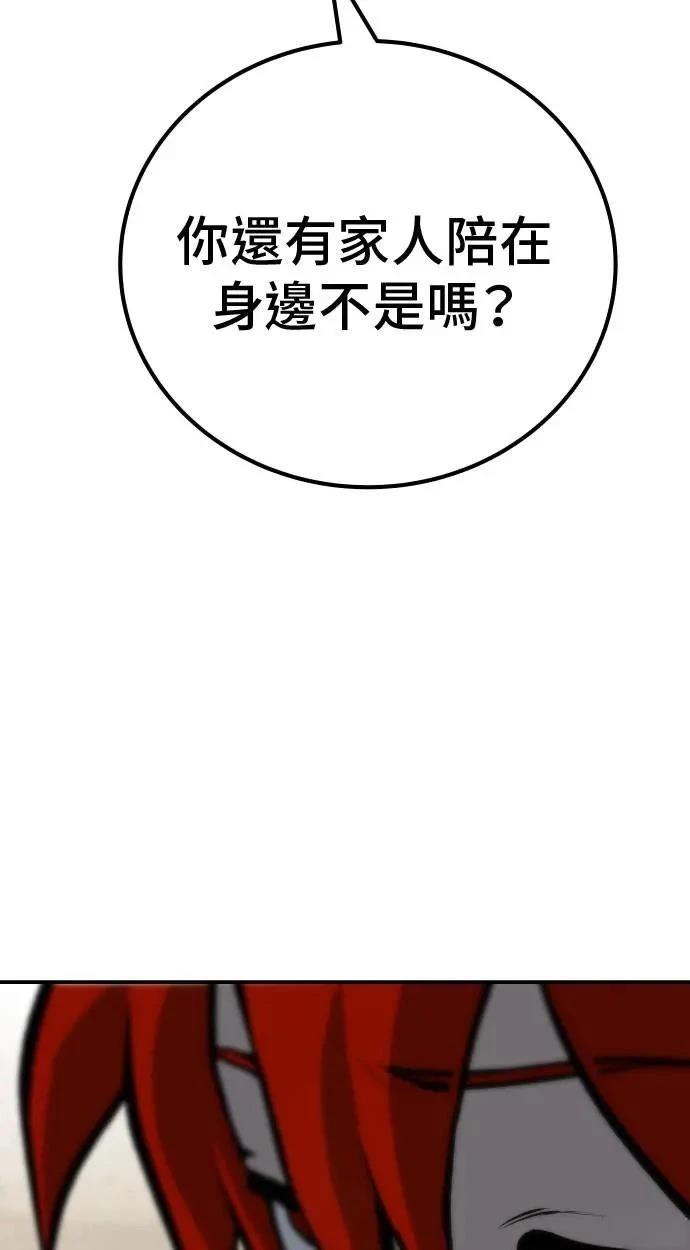 第61话33