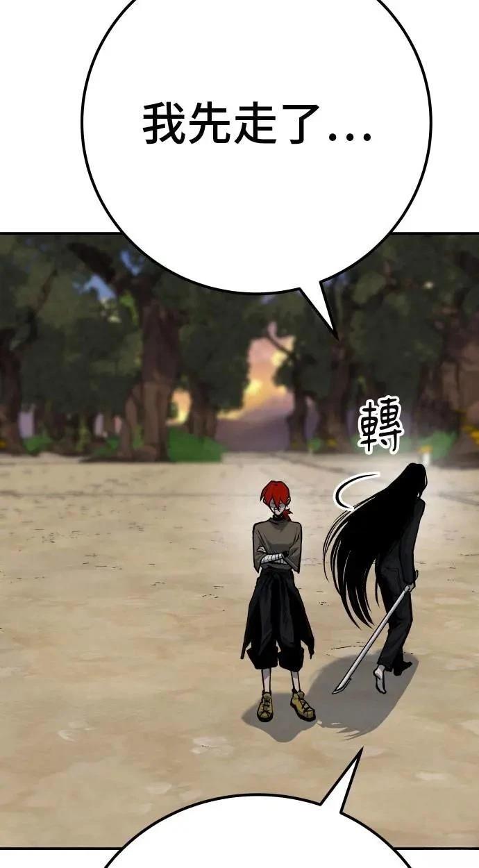 第61话35