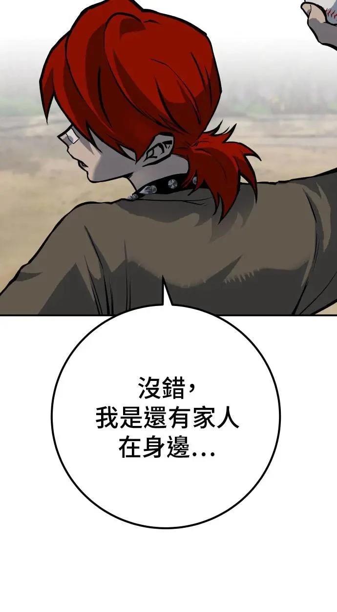 第61话37
