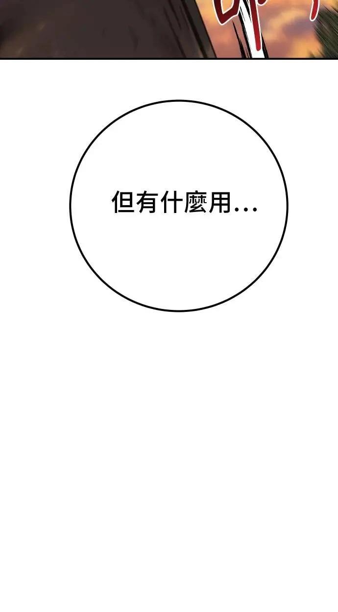 第61话39