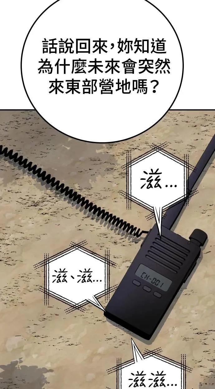 第61话4
